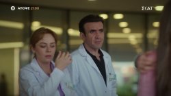 Bahar - Καινούργια Αρχή | Trailer | 21/08/2024