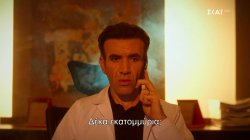 Bahar - Καινούργια Αρχή | Sneak Preview | Ο Σελίμ εκβιάζει τον Τιμούρ| 16/08/2024 