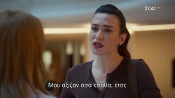 Bahar - Καινούργια Αρχή | Sneak Preview | Τιμούρ και Ρενγκίν αντιμέτωποι με τις συνέπειες | 29/08/2024