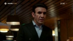 Bahar - Καινούργια Αρχή | Trailer | 12/08/2024