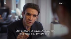 Bahar - Καινούργια Αρχή | Sneak Preview | Ο Τιμούρ ρίχνει ευθύνες στη Ρενγκίν | 06/08/2024