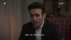 Bahar - Καινούργια Αρχή | Sneak Preview | Ο Τιμούρ απολογείται στα παιδιά του | 09/08/2024