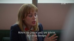 Bahar - Καινούργια Αρχή | Sneak Preview | Η Μπαχάρ βάζει όρους στον Τιμούρ και τη Ρενγκίν | 14/08/2024