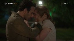 Bahar - Καινούργια Αρχή | Trailer | 02/09/2024