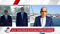 Milliyet: Στόχος η συμφωνία με την Αίγυπτο στην Ανατολική Μεσόγειο