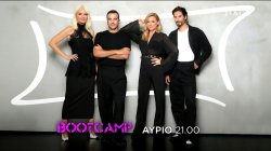 My Style Rocks - Bootcamp | Trailer | 14/09/2024