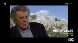 Ο Μίκης Θεοδωράκης και ο Αρ. Σαρρηκώστας θυμούνται τη δολοφονία του Σωτήρη Πέτρουλα στα Ιουλιανά