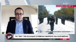 Το 