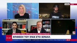 Αντιδράσεις και πληροφορίες από ΗΠΑ και Μ. Βρετανία - Έκτακτη συνεδρίαση του ΚΥΣΕΑ την Τετάρτη