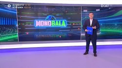 Monobala Σαββατοκύριακο / Monobala | Trailer | Κάθε Σάββατο στις 12:30 και Κυριακή στις 00:10