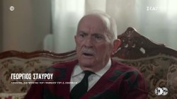 «Με τον παπά, τελειώσατε επιτέλους;» 