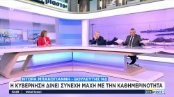 Ν. Μπακογιάννη: Υπάρχουν ευκαιρίες για αντιπολίτευση αλλά το ΠΑΣΟΚ πάει κόντρα στη κοινή λογική