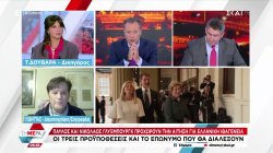 Παύλος και Νικόλαος Γλύξμπουργκ: Οι τρεις προϋποθέσεις και το επώνυμο που θα διαλέξουν