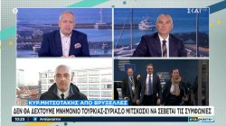 Κ. Μητσοτάκης: Δεν θα δεχτούμε μνημόνιο Τουρκίας - Συρίας ο Μιτσκόσκι να σέβεται τις συμφωνίες