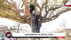 Οχυρώνουν τα σπίτια τους από τους κλέφτες στην Διώνη