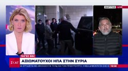 Πηγές BBC: Αξιωματούχοι ΗΠΑ στην Συρία 