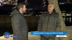 Καστοριά: Ανεργία και ξενιτιά - Το τίμημα μιας πόλης που αδειάζει 