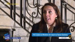 Από τα φώτα του Μανχάταν στην ηρεμία του Άργους Ορεστικού