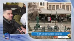 Σήμερα το studio του 