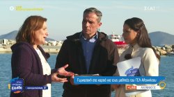 Γυμναστική στα χαρτιά για τους μαθητές του ΓΕΛ Αλοννήσου