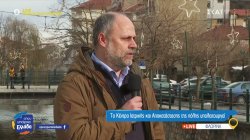 Φλώρινα: Το Κέντρο Ιατρικής και Αποκατάστασης της πόλης υπολειτουργεί