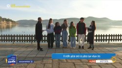 Η πόλη της Καστοριάς μέσα από τα μάτια των νέων της 