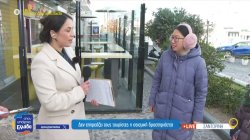 Σαντορίνη: Με ψυχραιμία αντιμετωπίζουν τη σεισμική δραστηριότητα οι τουρίστες και οι μόνιμοι κάτοικοι  