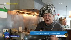 Αλόννησος: Ο σεφ που ήρθε από τις ΗΠΑ στο νησί, γιατί έχασε ένα στοίχημα... 