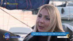 Ξενώνας φιλοξενίας κακοποιημένων γυναικών στον Βόλο 