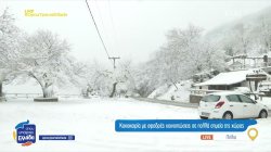 Κακοκαιρία με σφοδρές χιονοπτώσεις σε πολλά σημεία της χώρας – Σύνδεση με Καλάβρυτα και Πήλιο 