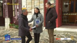  Κάτοικοι του χωριού μας λένε για τη ζωή στην Μακρινίτσα και τα προβλήματα τους