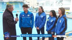 Χανιά: Οι αθλητές ζητούν την άμεση ανακαίνιση του κολυμβητηρίου