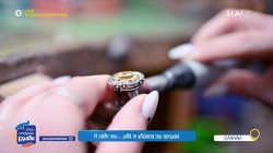 Αργυροχόοι: Το ασημένιο μέλλον που σβήνει 