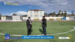 Ρέθυμνο - Αθλητισμός σε κρίση: Η πόλη 