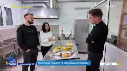 Πρέβεζα: Οικογενειακή παράδοση σε κάθε μπουκιά αυγοτάραχου 