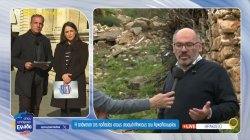 Η απάντηση της πολιτείας στους σεισμόπληκτους του Αρκαλοχωρίου 