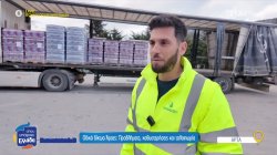 Οδικό δίκτυο Άρτας: Προβλήματα, καθυστερήσεις και ταλαιπωρία