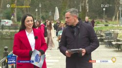 Το «Όπου Υπάρχει Ελλάδα» σήμερα εκπέμπει ζωντανά από την πόλη των Ιωαννίνων 