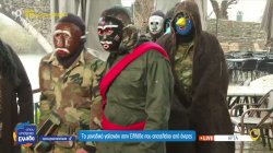 Το Γαϊτανάκι της Γραμμενίτσας με την μεγάλη ιστορία και τους σημαντικούς συμβολισμούς 