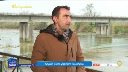 Ο Πρόεδρος ΤΕΕ Άρτας μας μιλά για το πρόβλημα στατικότητας της γέφυρας λόγω της παλαιότητά της 