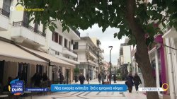 Ηγουμενίτσα: Οι οικονομικές προκλήσεις και η τουριστική ανάπτυξη – Τι ζητούν οι επαγγελματίες  