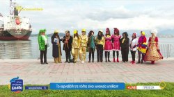 Πρέβεζα: Το καρναβάλι της πόλης είναι γυναικεία υπόθεση