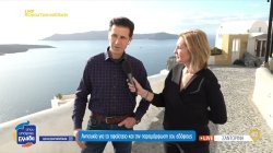 Σαντορίνη: Ανησυχία για το ηφαίστειο και την παραμόρφωση του εδάφους