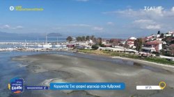 Κορωνησία: Ένα γραφικό ψαροχώρι στον Αμβρακικό – Ο αγώνας για το μέλλον της αλιείας 