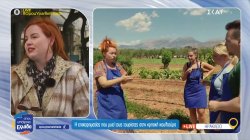 Η επιχειρηματίας που μυεί τους τουρίστες στην κρητική κουλτούρα