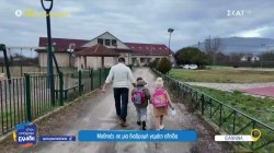 Από τα χωριά στην τάξη, μία καθημερινή πορεία – Ο άνθρωπος που έχει αναλάβει να μεταφέρει μαθητές 