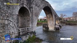 Οδοιπορικό στην Άρτα: Από το γεφύρι και τον πύργο του ρολογιού μέχρι την Παναγία την Παρηγορήτισσα