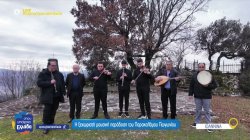  Παρακάλαμος Πωγωνίου: Το χωριό του ηπειρώτικου μοιρολογιού