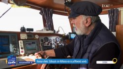 Χανιά: Η ζωή και τα μυστικά ενός ψαρά – Η σημασία της βιώσιμης αλιείας 