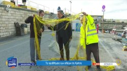 Τα προβλήματα των αλιέων  της Κρήτης 